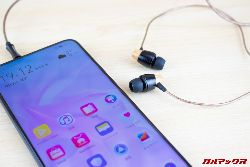 Huawei nova 4はイヤホンジャックを搭載しているのでお気に入りの有線イヤホンやヘッドホンを利用できます。