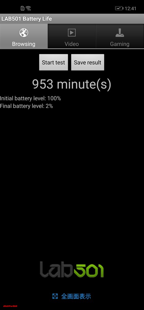 Huawei nova 4の電池持ちは良かったです。