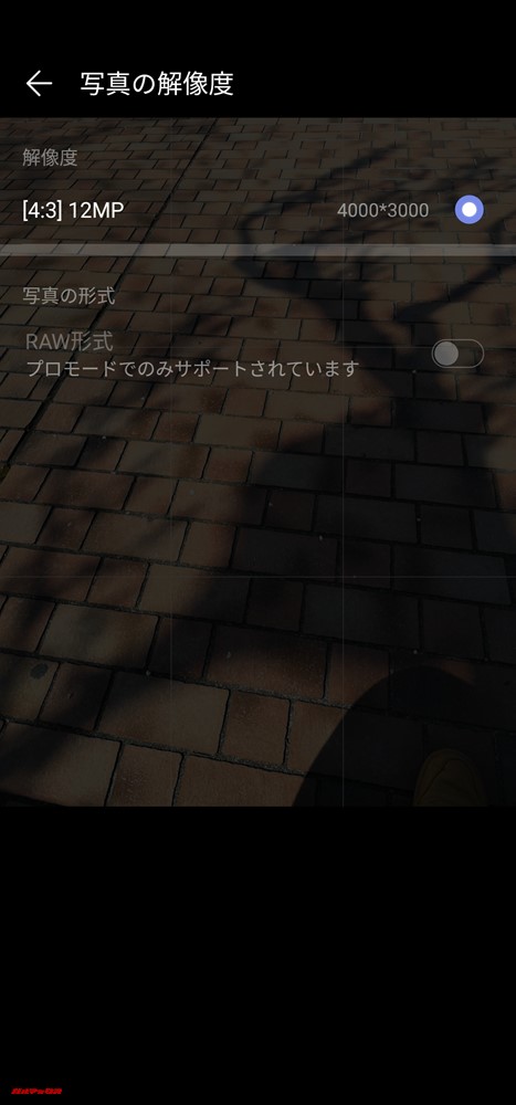 Huawei nova 4は通常撮影モードだと解像度が12Mしか選択できない。
