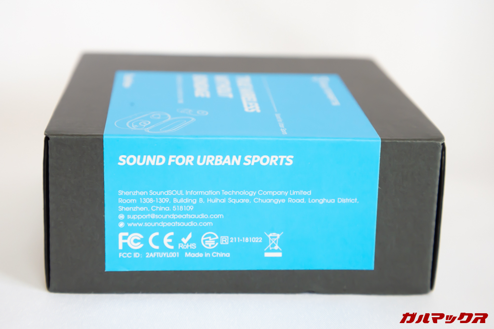 SoundPEATS Truefree+は技適取得製品。