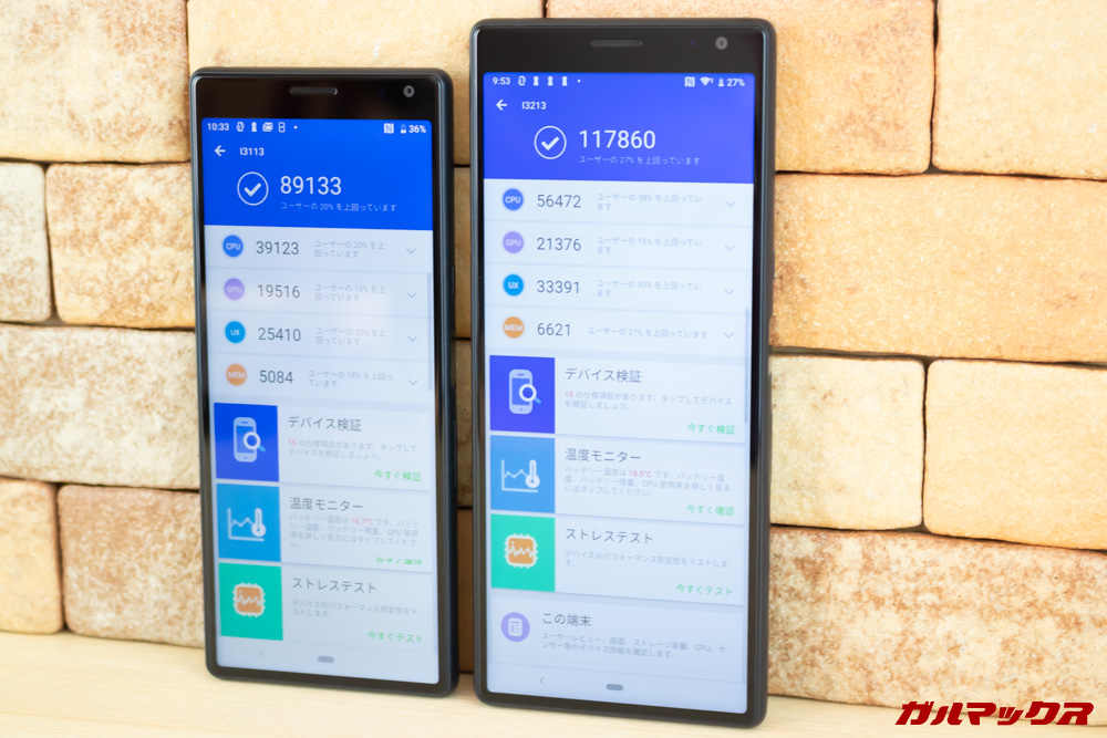 「Xperia 10」と「Xperia 10 Plus」はミドルレンジ帯のモデルです。