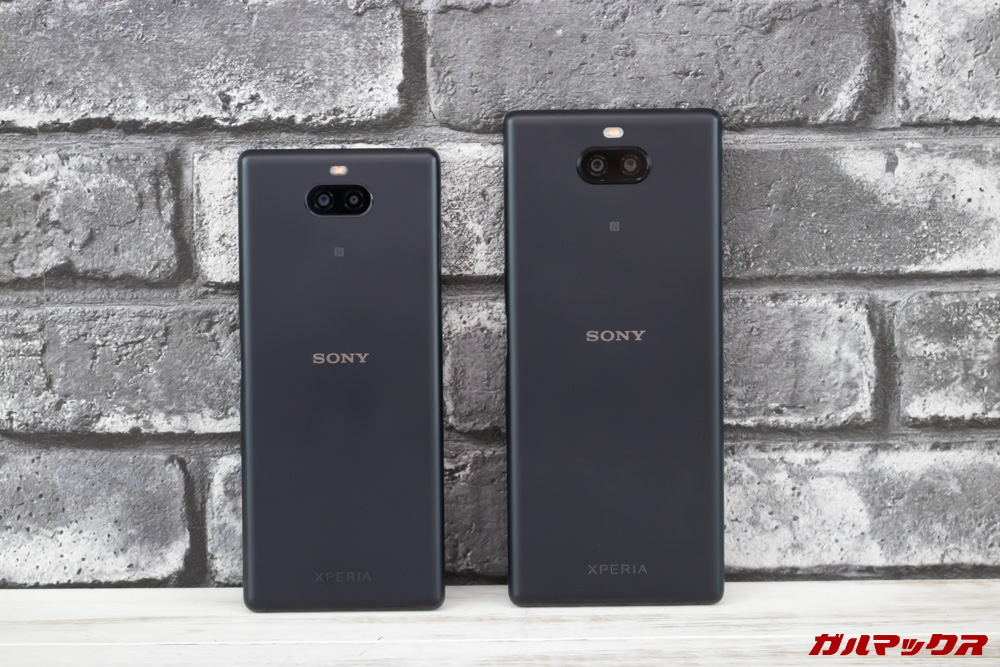 Xperia 10/10 Plusはデュアルカメラを搭載しています。