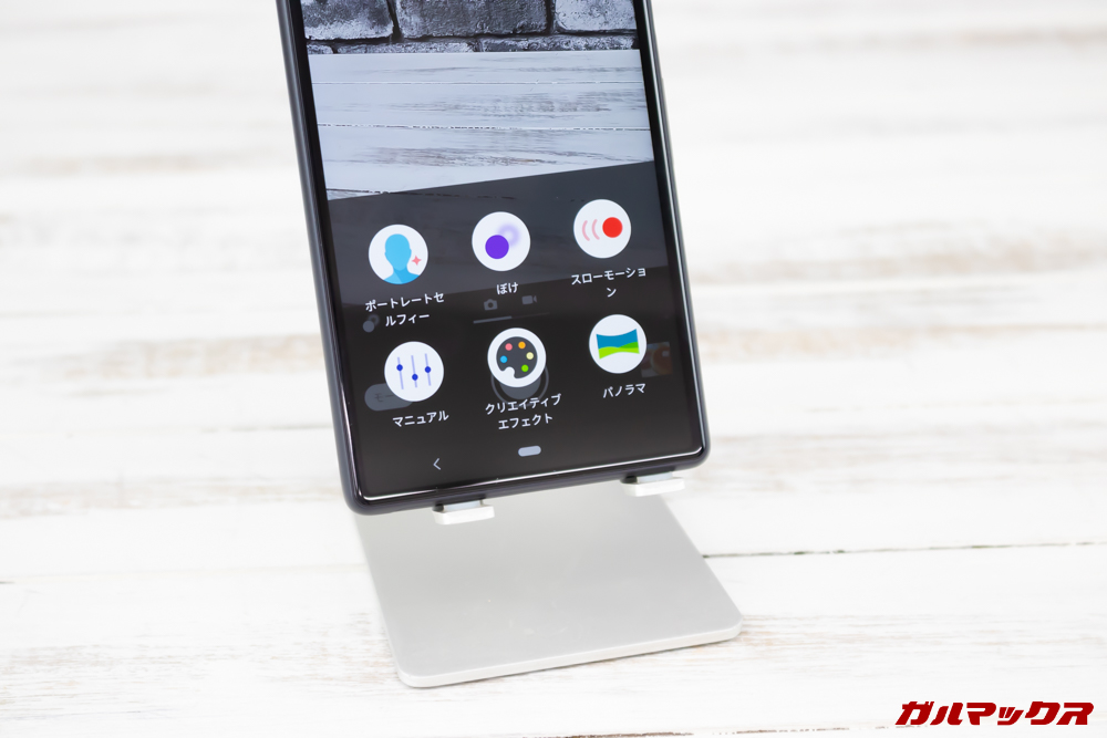 Xperia 10/10 Plusのカメラモードは少なめです。