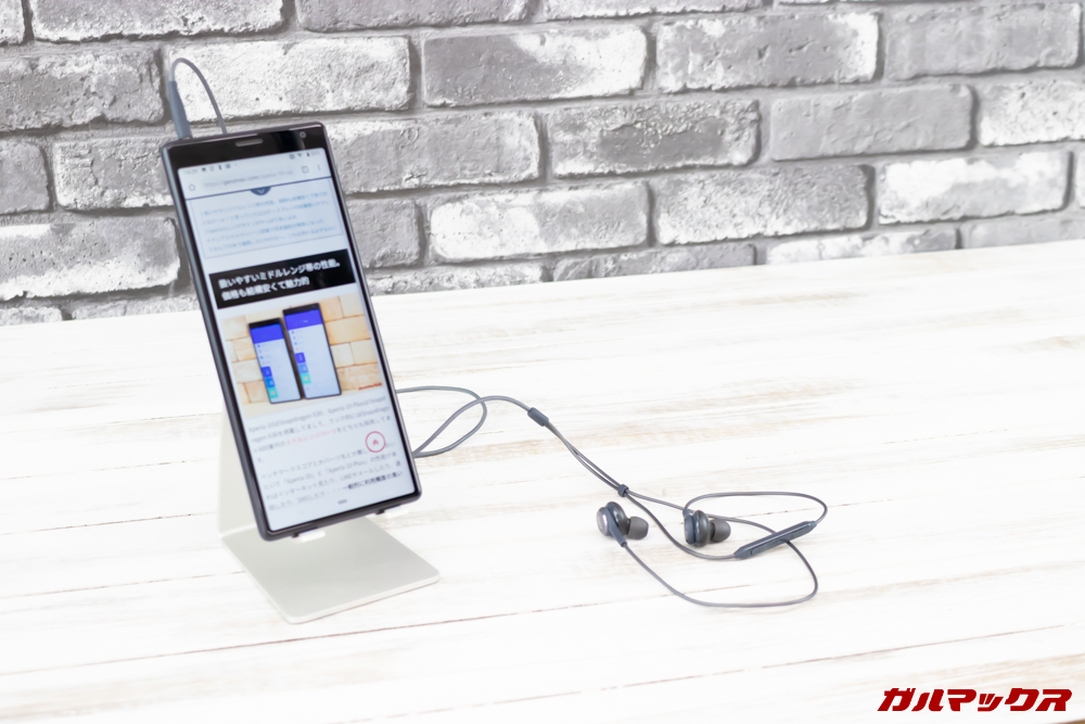 Xperia 10/10 Plusはイヤホンジャックを搭載しているのでお気に入りの有線イヤホンやヘッドホンを利用可能です。