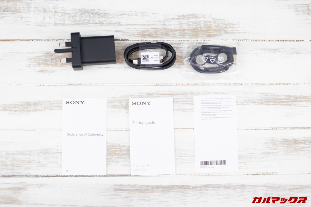 Xperia 10/10 Plusは付属品での違いは無し。