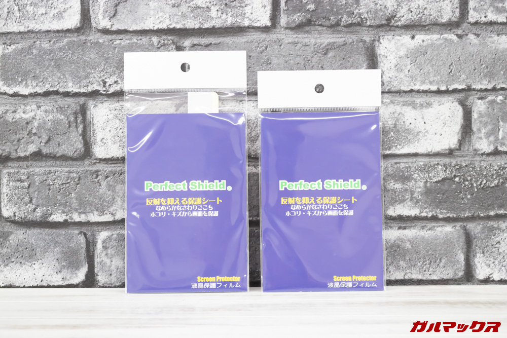 Xperia 10/10 Plusの保護フィルムはPDA工房からリリース済みです。