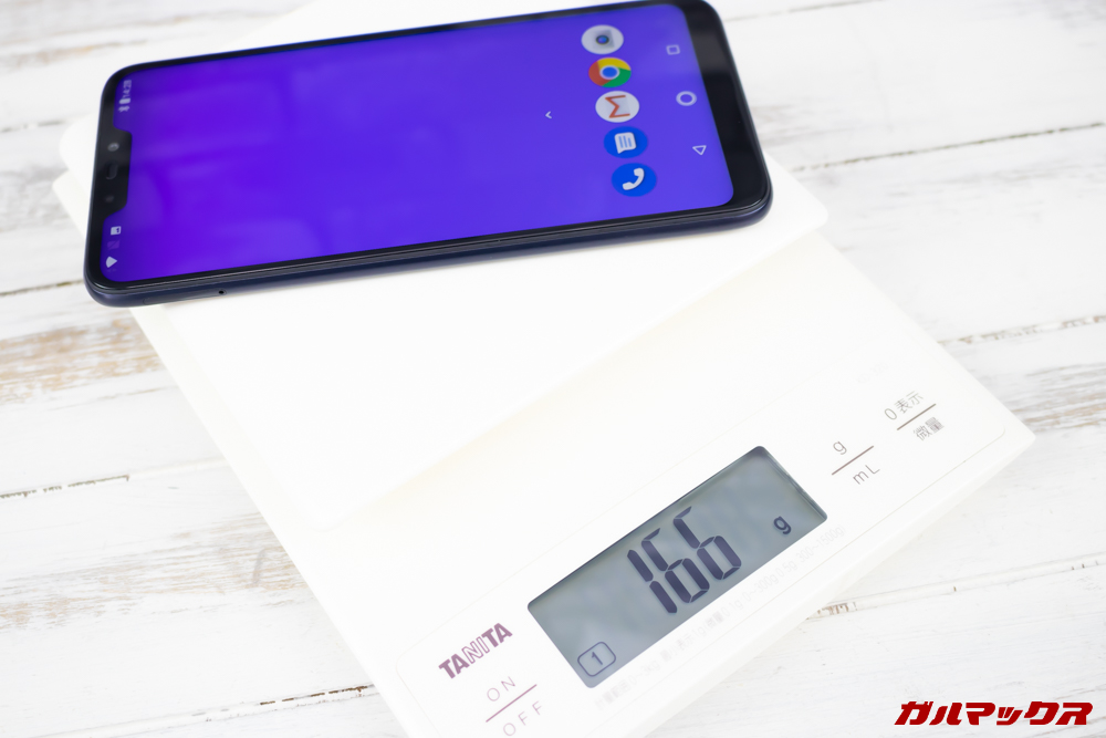 ZenFone Max (M2)の重量は実測値で166gでした。