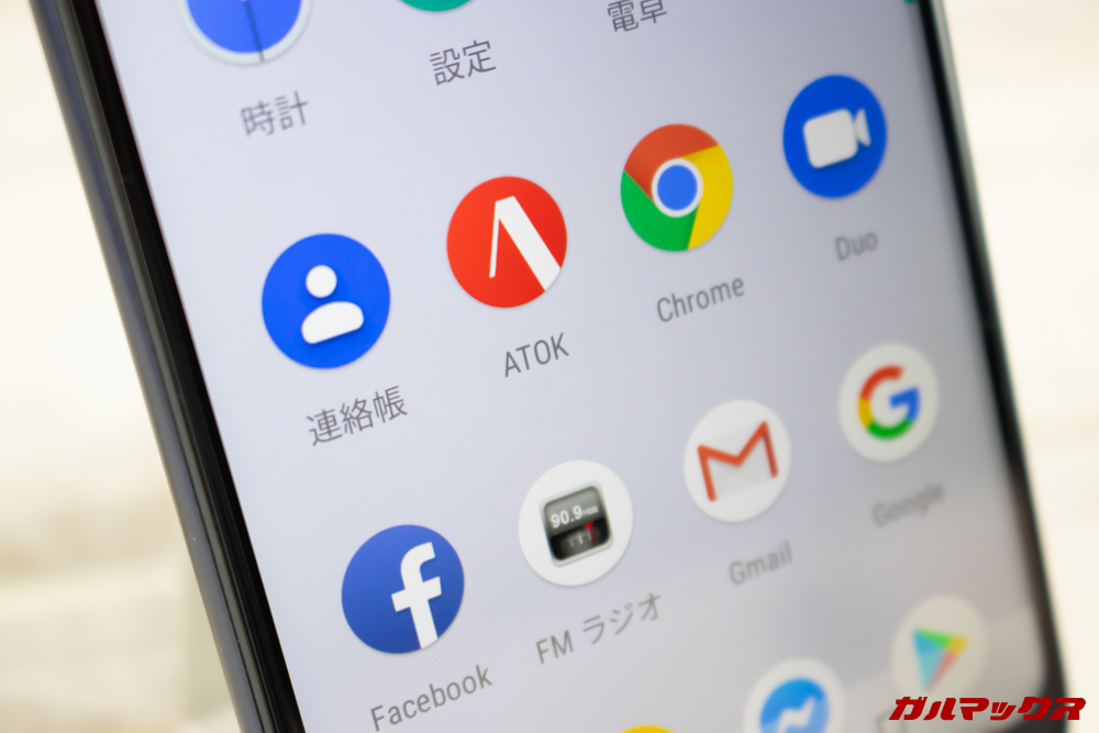 ZenFone Max (M2)はATOKがプリインストールされていました。