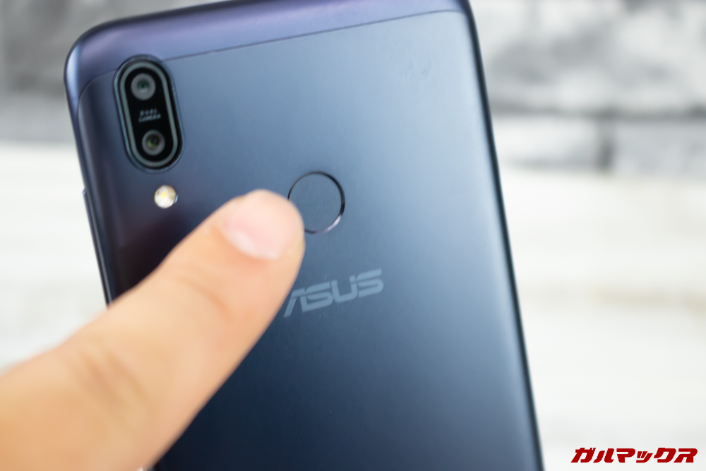 ZenFone Max (M2)の指紋認証ユニットは非常に精度が高いです。