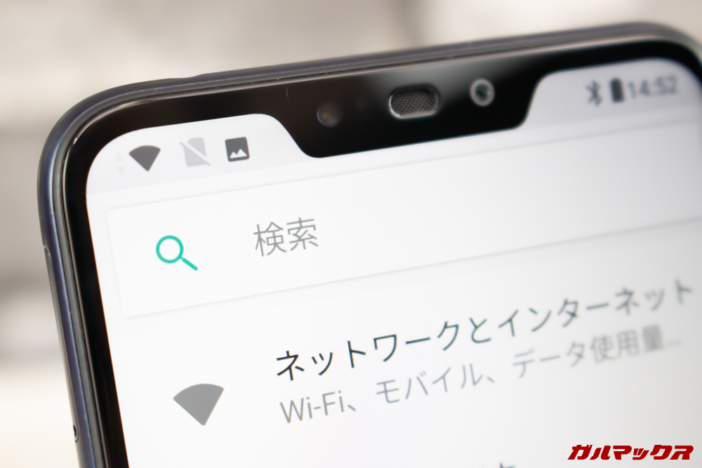 ZenFone Max (M2)は解像度が低いので使い始めは画面の粗さが気になりますが、使っていると直ぐになれます。