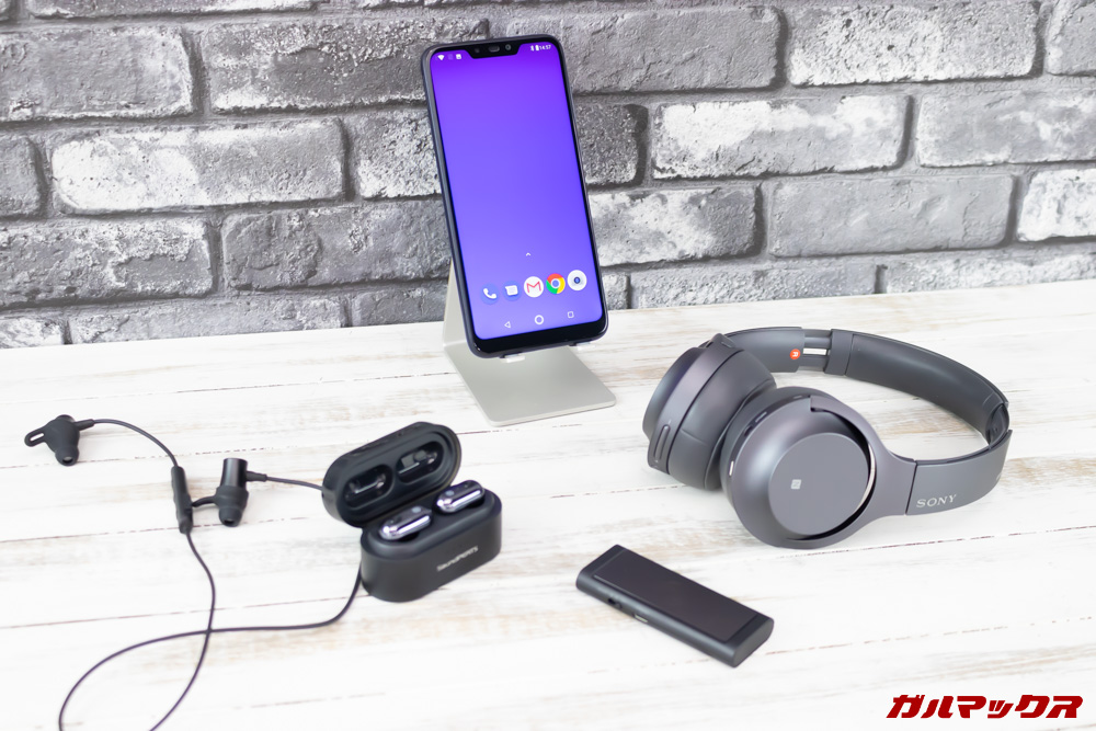 ZenFone Max (M2)でBluetoothコーデックを調べている様子。