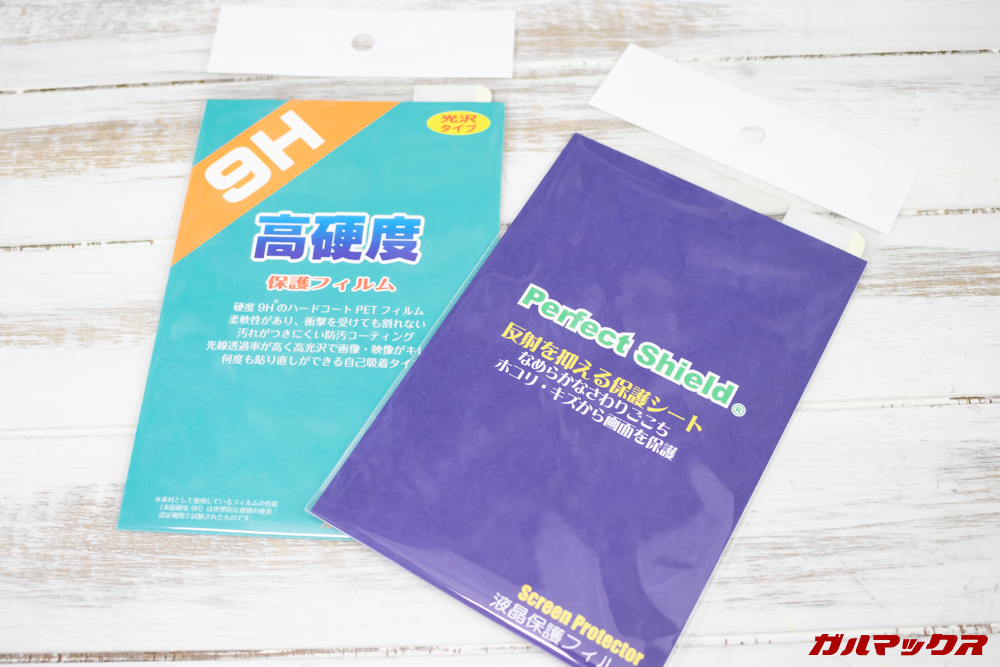 ZenFone Max (M2)の保護フィルムはPDA工房からリリース済み