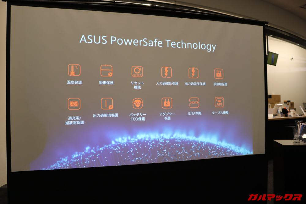 ZenFone Max M2シリーズは大容量バッテリー搭載機ですが安心して利用できる安心安全機能が充実しています。