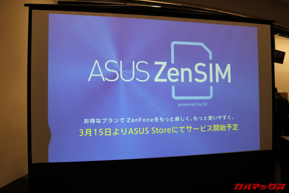 ZenSIM