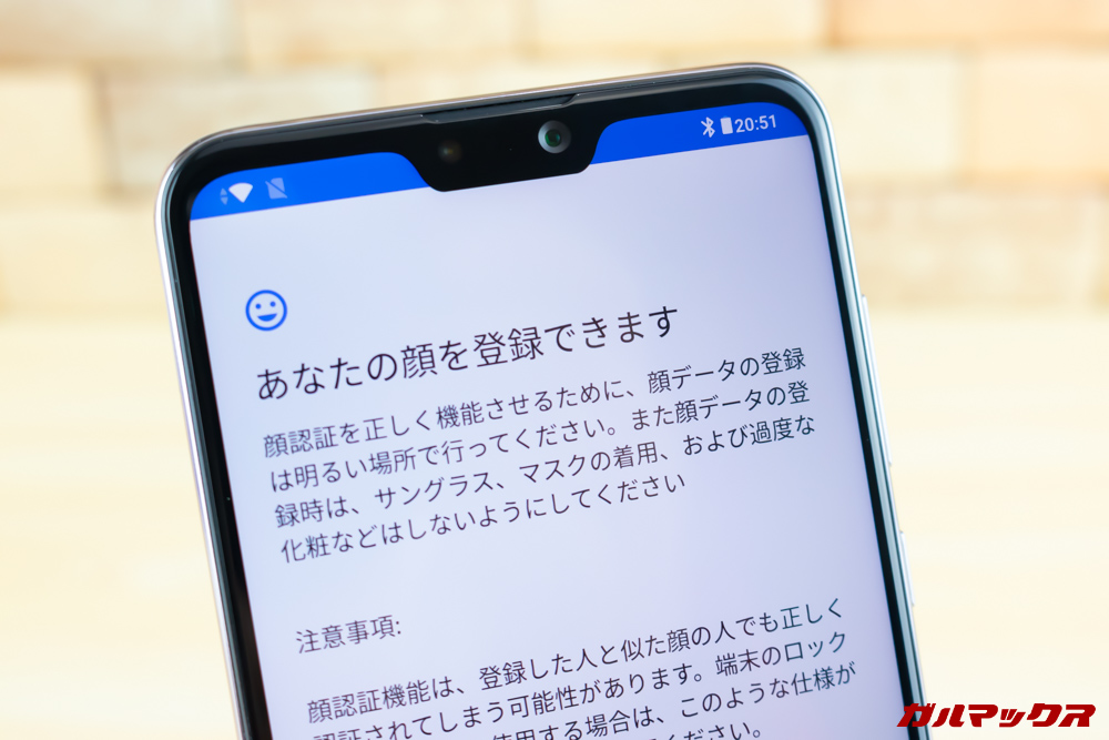 ZenFone Max Pro (M2)は顔認証も利用可能です。