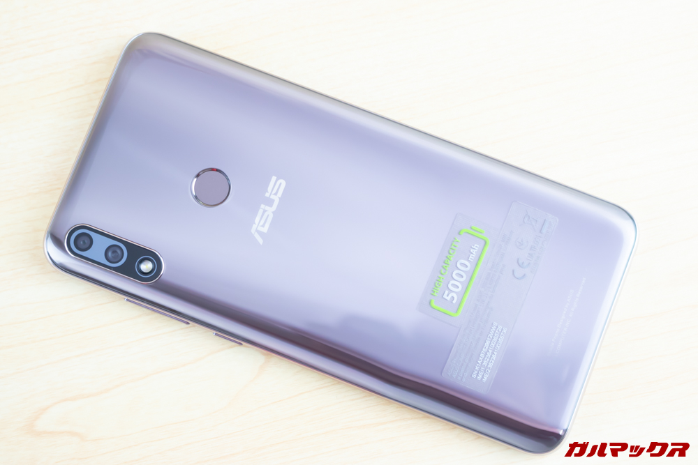 ZenFone Max Pro (M2)