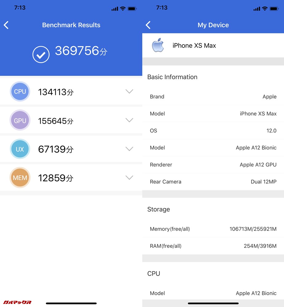 iPhone XS Max(iOS 12)実機AnTuTuベンチマークスコアは総合が369756点、3D性能が155645点。