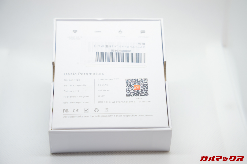 Tigerhuスマートトラッカー