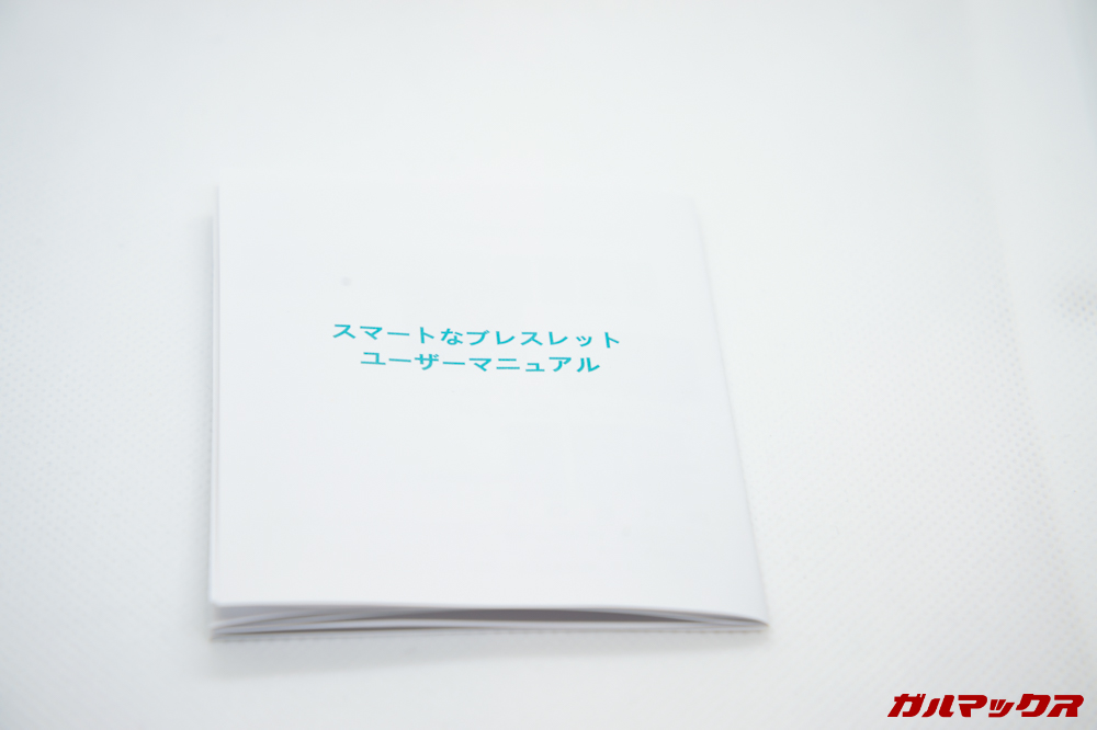 Tigerhuスマートトラッカーの取扱説明書