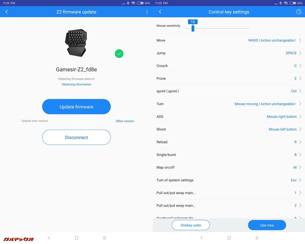 G-Cruxアプリだとファームウェアアップデートやキーの割り当てができます。