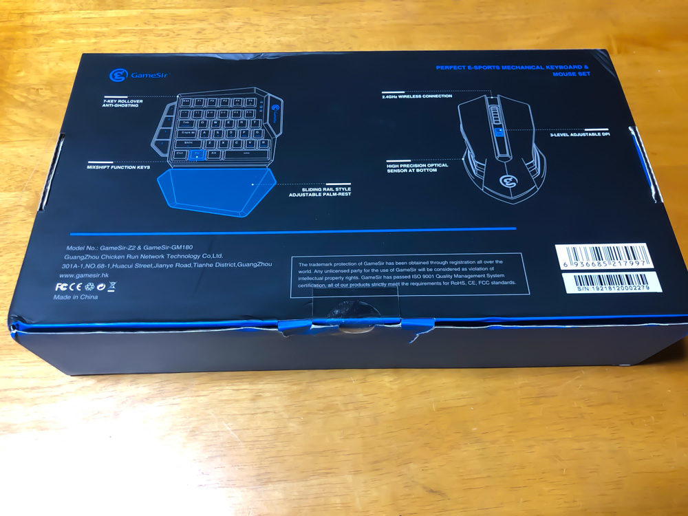 箱の裏には簡単な説明が書かれています。