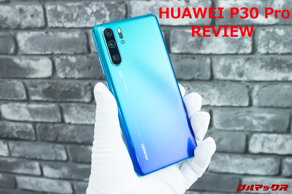 HUAWEI P30 Pro