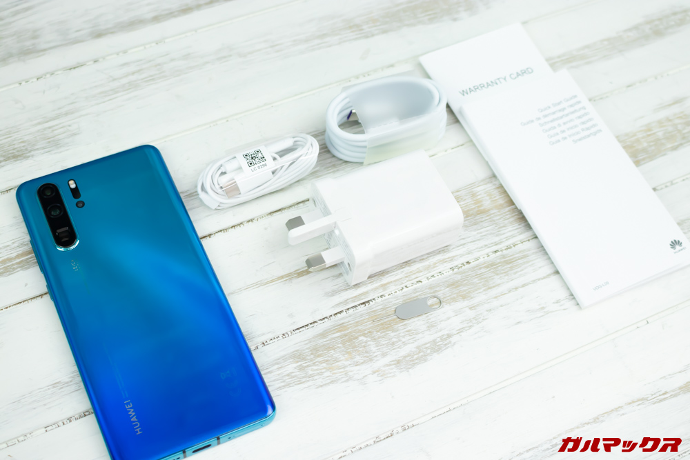 HUAWEI P30 Proの付属品はケースや保護フィルムは入っていません。