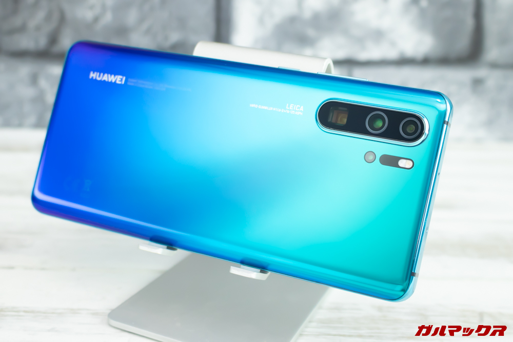 HUAWEI P30 Proのブルーグラデーションカラーは非常に美しいです。