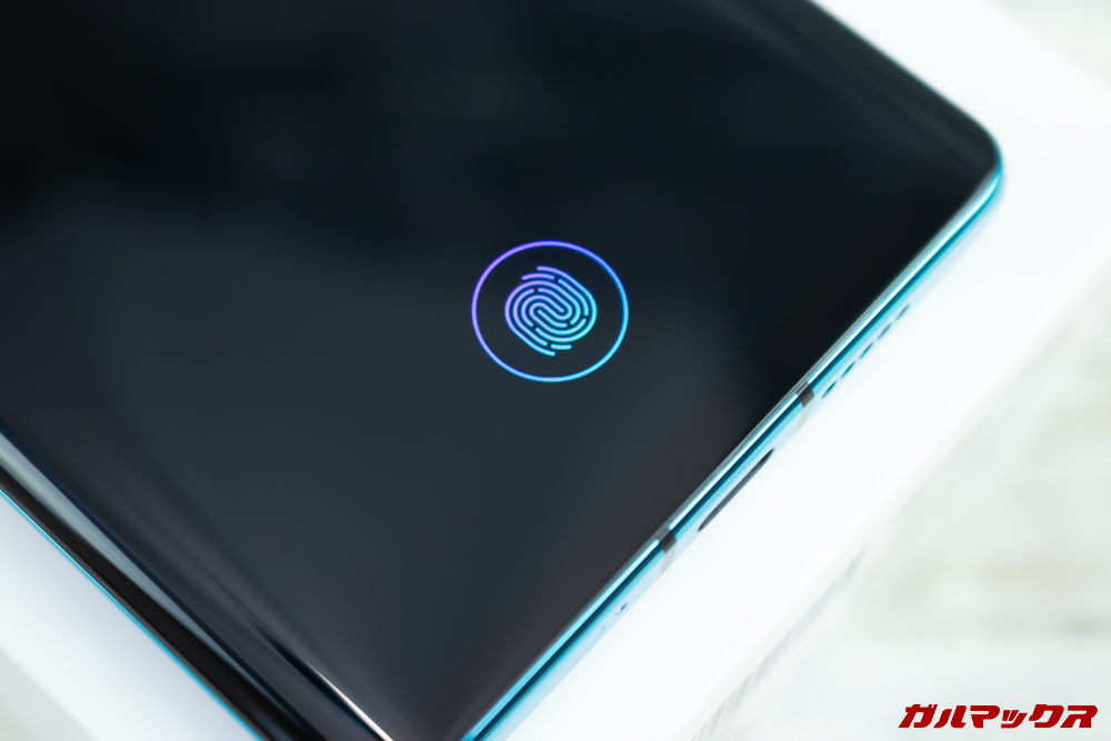 HUAWEI P30 Proの指紋認証は画面内蔵型。