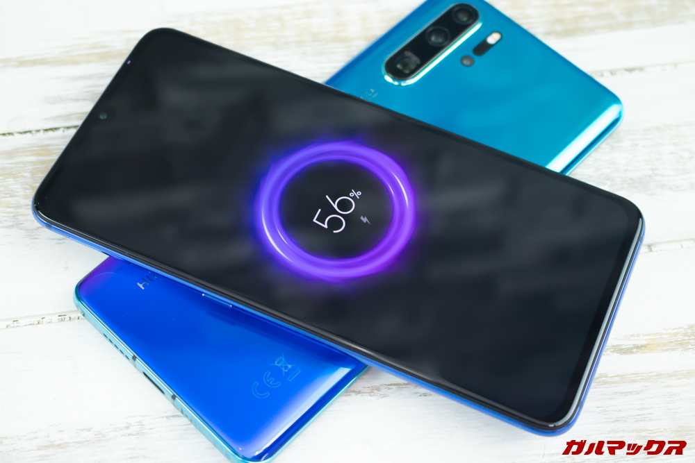 HUAWEI P30 Pro自体がワイヤレス充電台となる機能を利用できる。