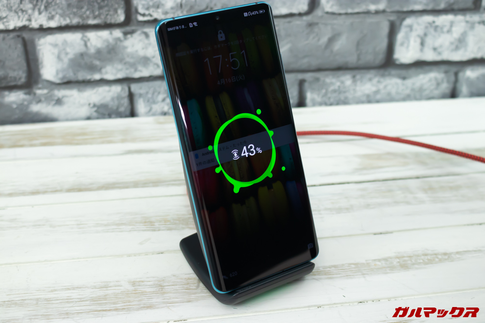 HUAWEI P30 Proはワイヤレス充電に対応しています。