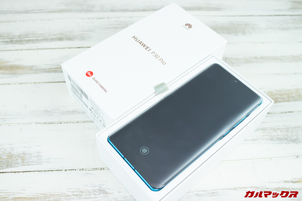 HUAWEI P30 Proは箱の最上段に入っているので開封時に落とさない様に注意しましょう。
