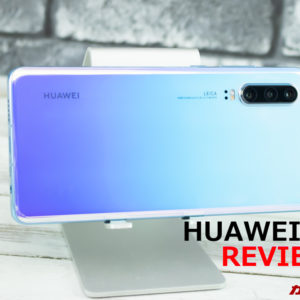 HUAWEI P30のレビュー！スペック、バンド、価格まとめ！