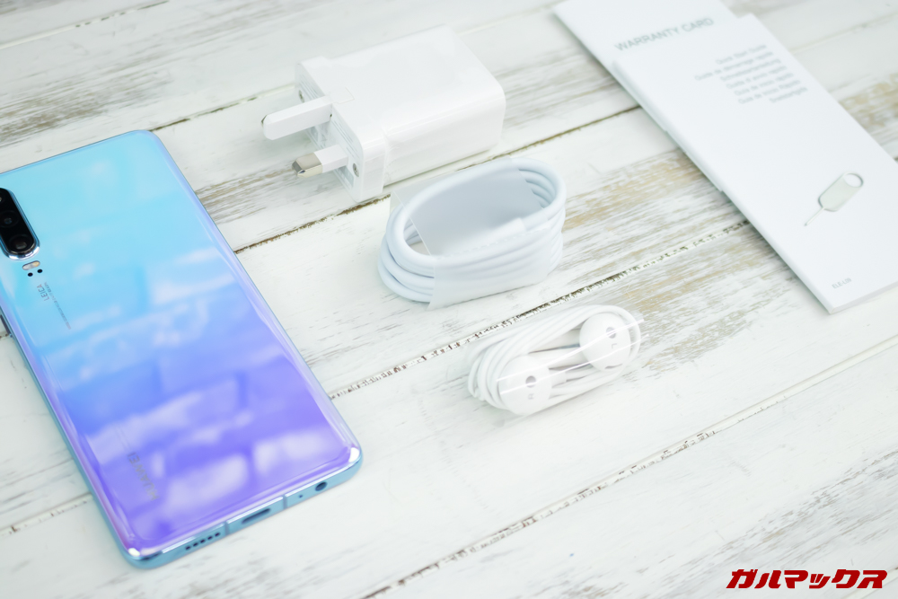 HUAWEI P30の付属品は必要最低限。
