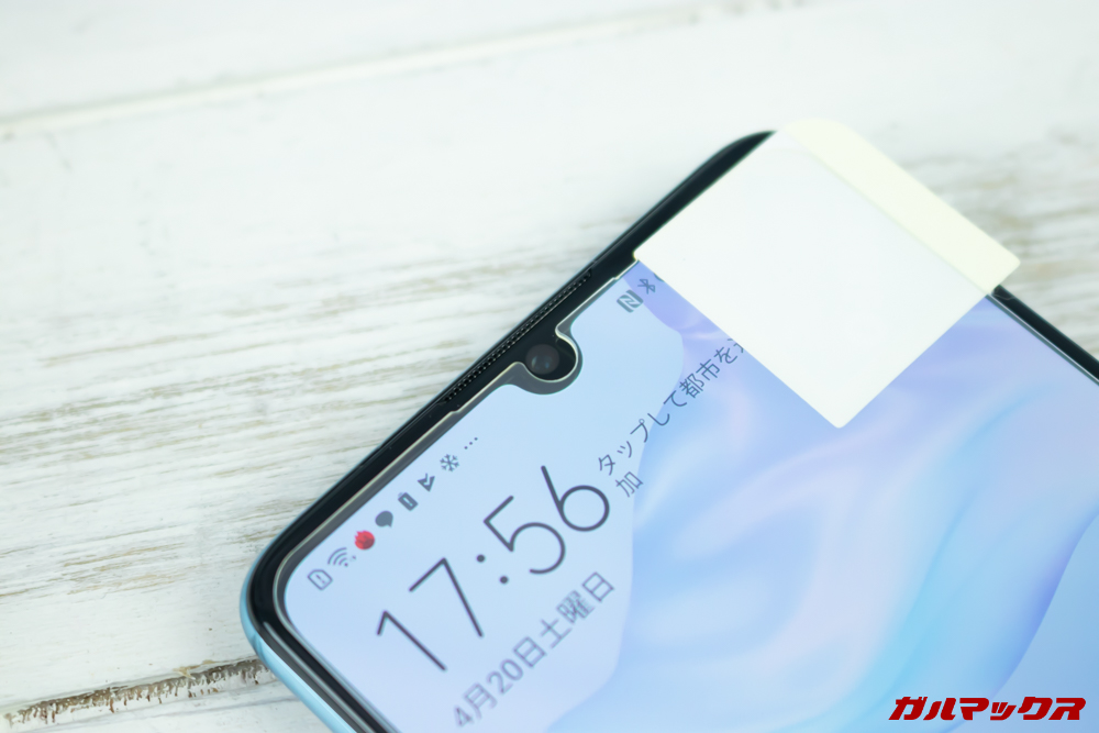 HUAWEI P30用のPDA工房フィルムはキワまで保護できるタイプ