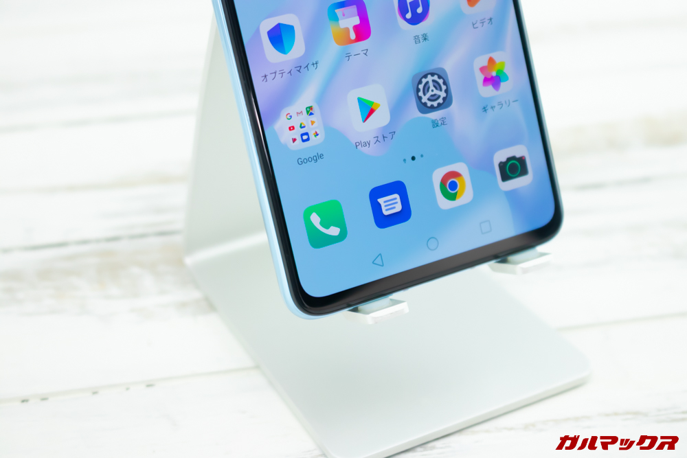 HUAWEI P30のベゼルは結構太いです。