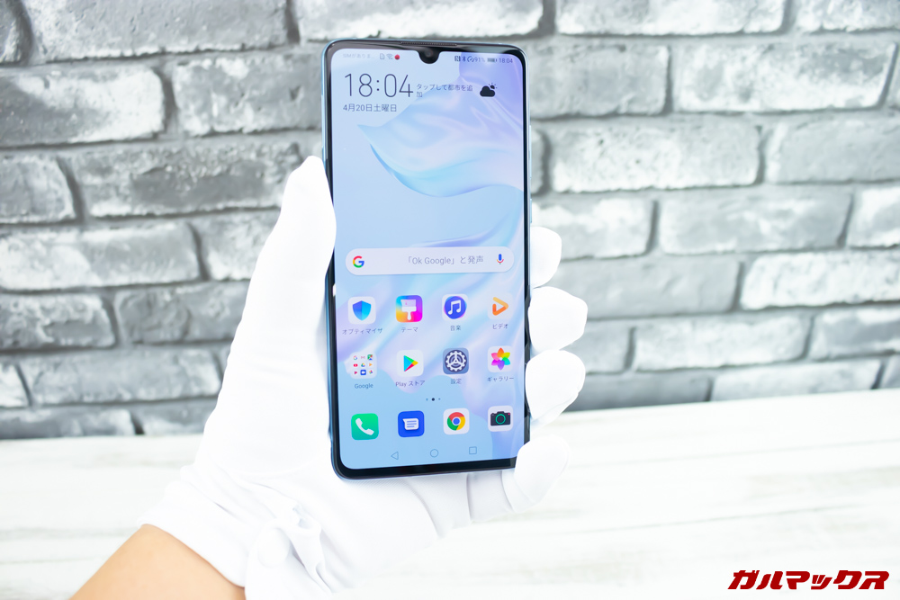 HUAWEI P30は横幅が71mm台なので片手でも持ちやすい。