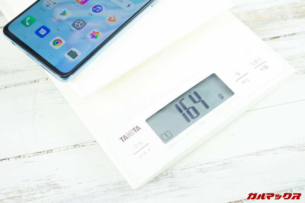 HUAWEI P30の実測値の重量は164gでした。