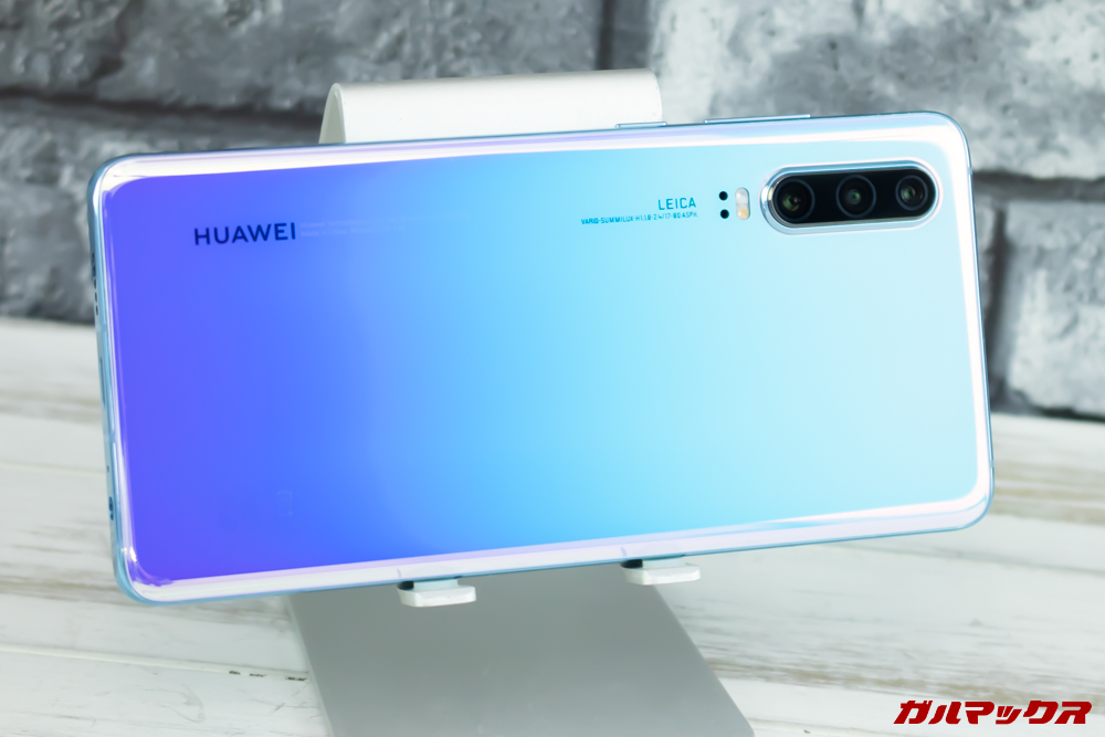 HUAWEI P30は美しい色合いの背面パネルが魅力的です。