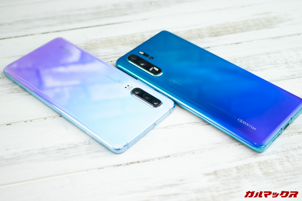 HUAWEI P30は複数のカラーの中から選べるので、お気に入りのカラーをチョイスしてくださいね!