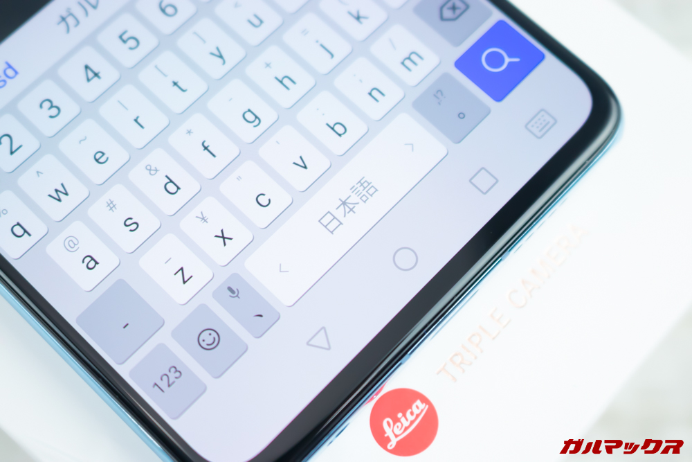 HUAWEI P30の海外モデルはキーボードも初期から日本語対応なので別途日本語キーボードをインストールする必要はありません。