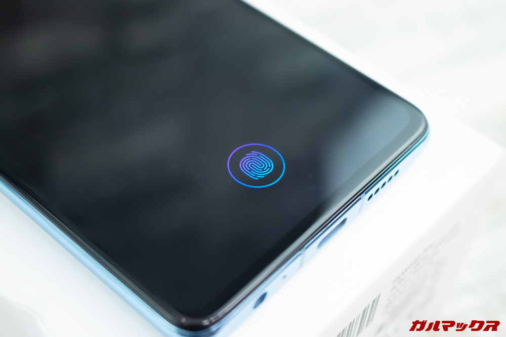 HUAWEI P30の指紋認証は画面内蔵型。認証制度や認証速度に不満はありません。