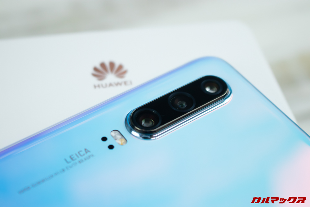 HUAWEI P30のトリプルカメラはLEICA監修。