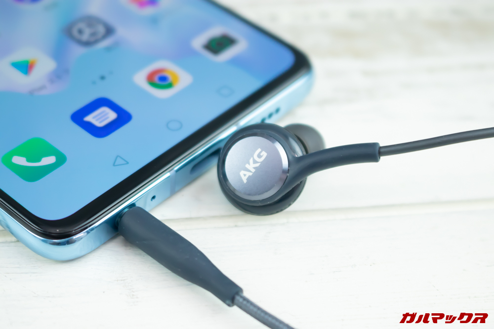 HUAWEI P30はイヤホンジャックを搭載しているので、お気に入りの有線イヤホンやヘッドホンを利用可能。