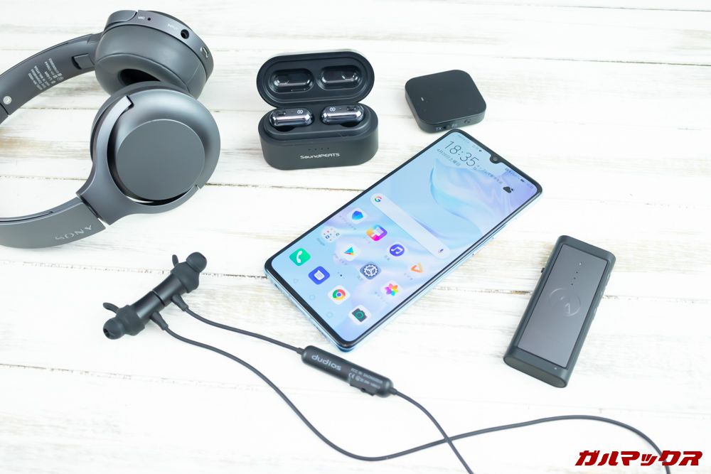 HUAWEI P30のBluetoothコーデックを調べている様子。