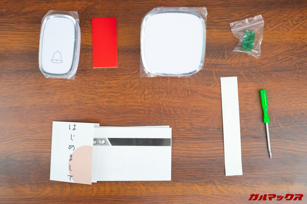 NIERBO ワイヤレスドアベル