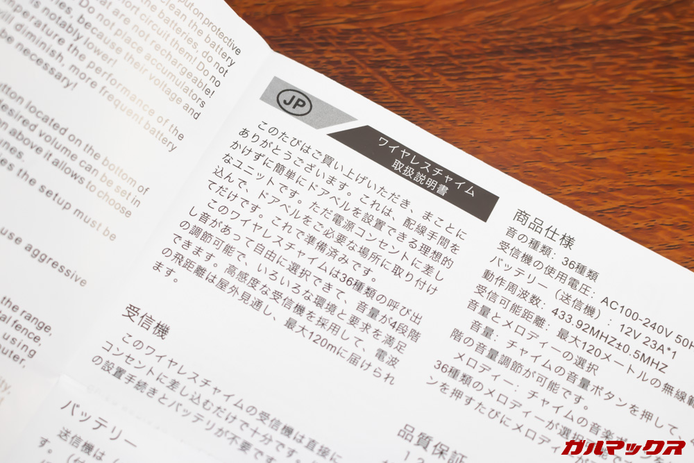 NIERBO ワイヤレスドアベル