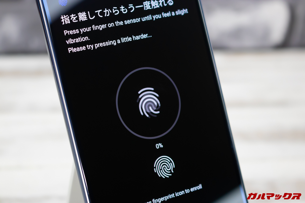 Nokia 9 PureViewは画面内指紋センサーの精度が悪いです。