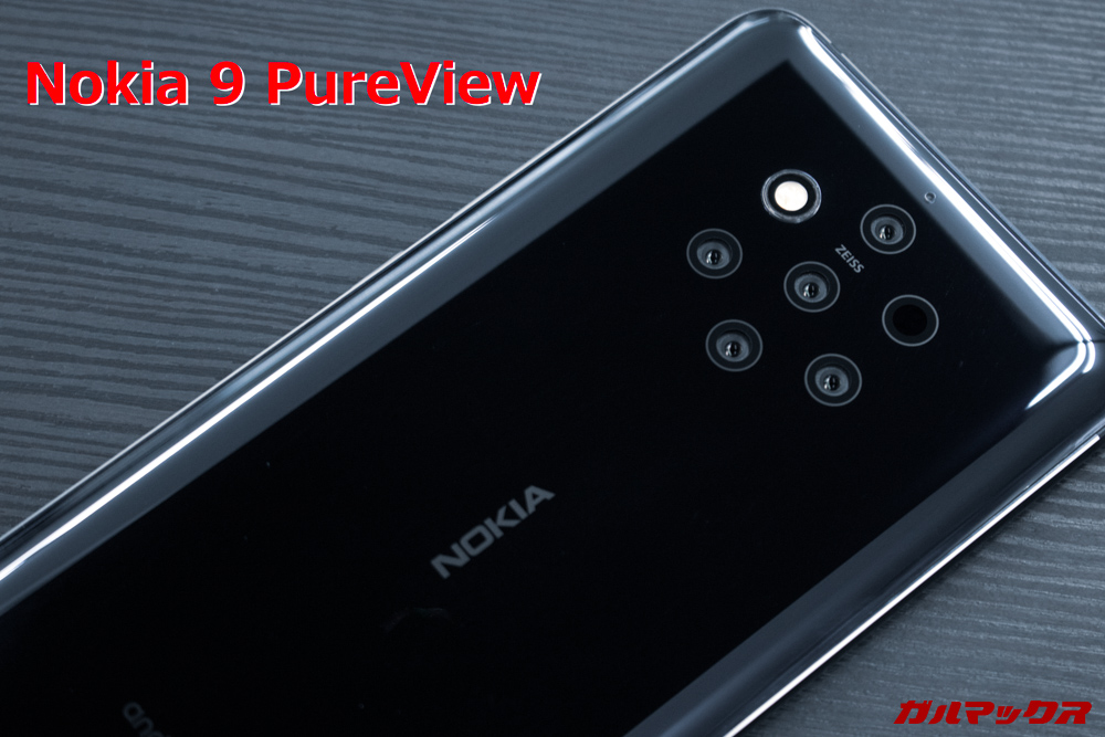 Nokia 9 PureView