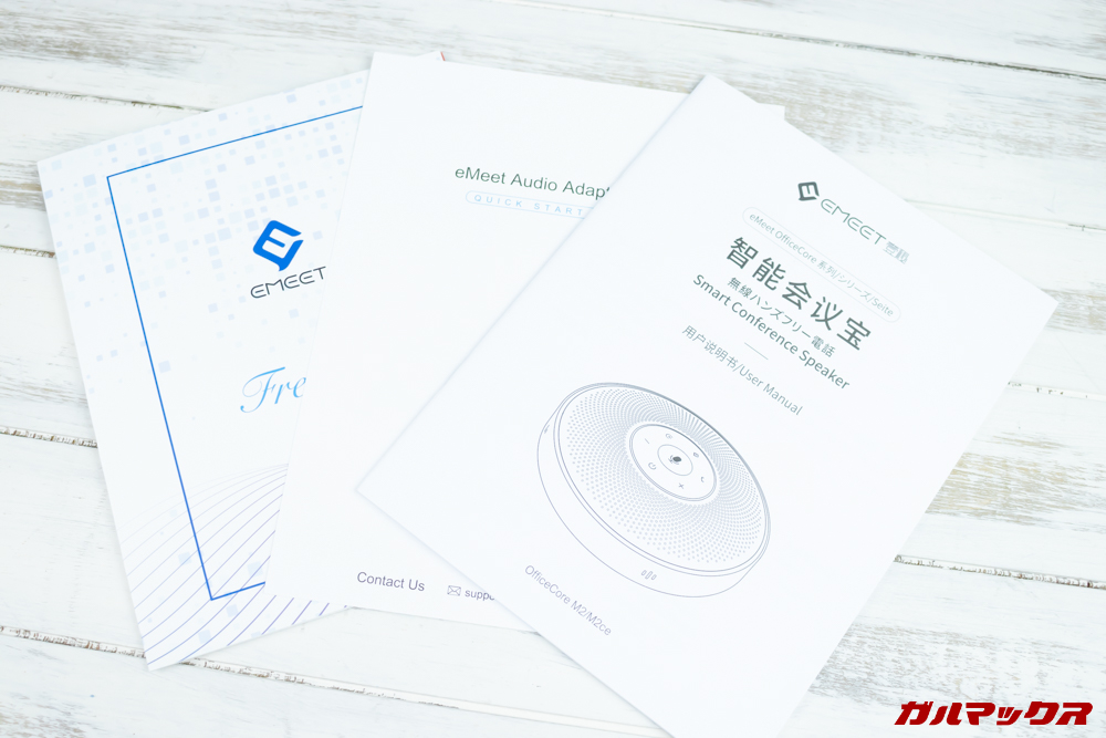 OfficeCore M2は日本語に対応している。